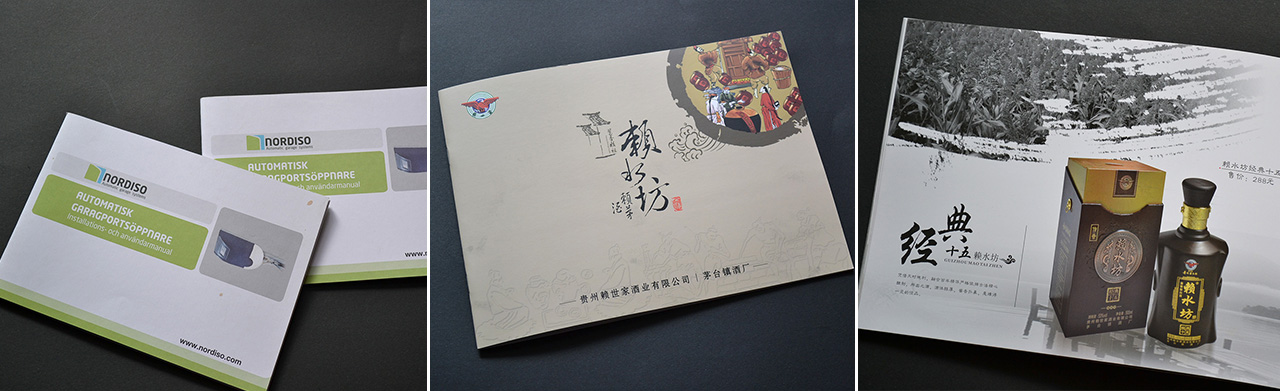 畫冊設計