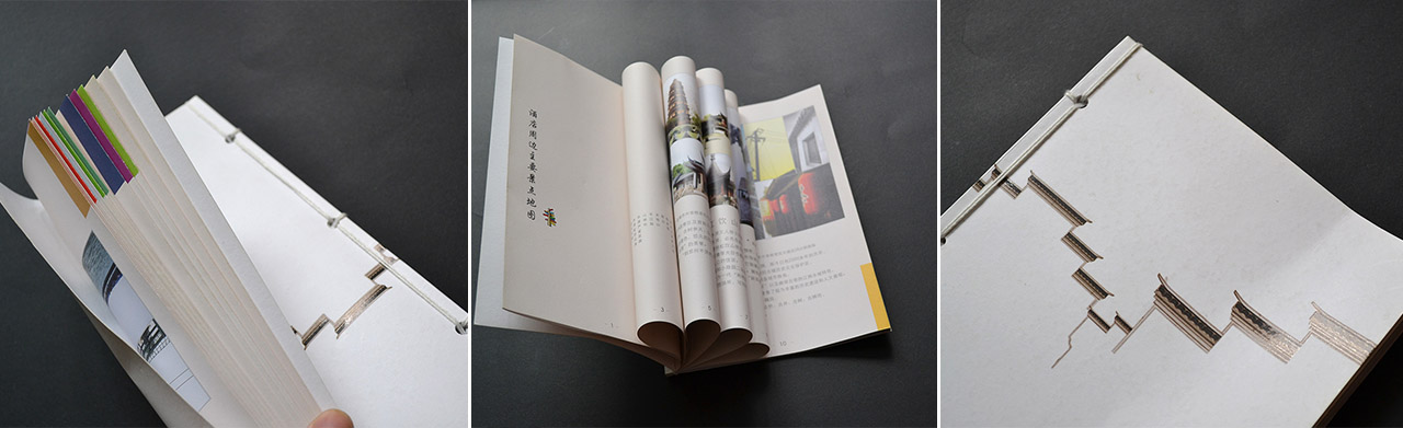 畫冊設計