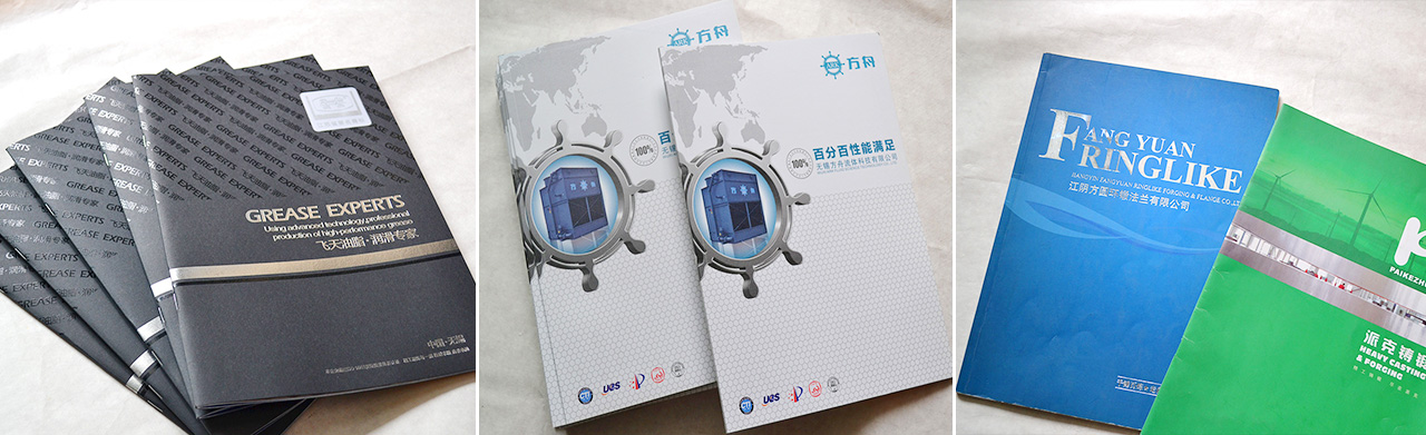 畫冊設計