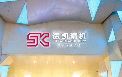 形象墻設計